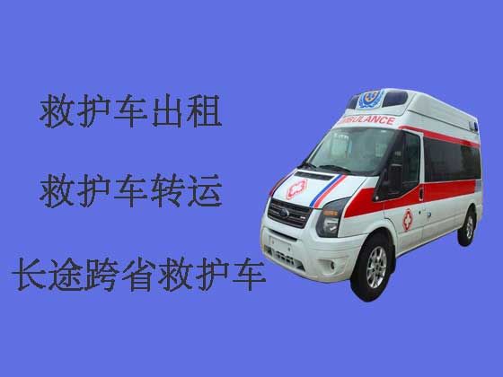 南京救护车出租-长途跨省救护车